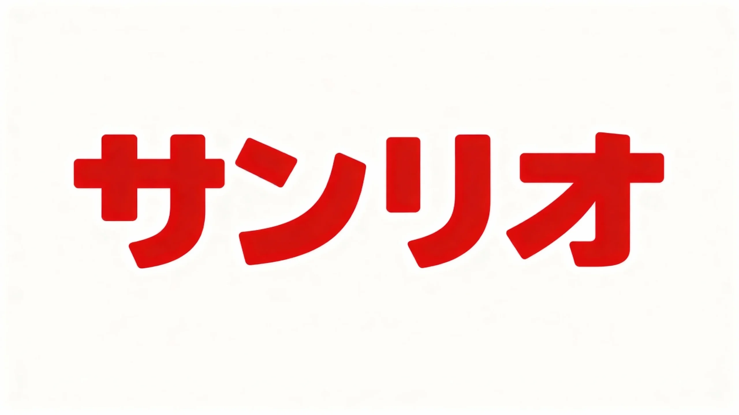 サンリオしまむらコラボ【2025年10月最新】