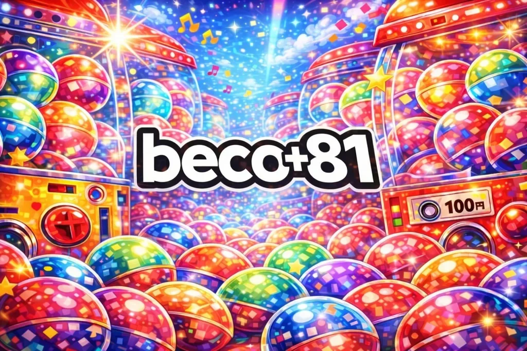 beco+81ガチャガチャ設置場所はどこ？【最新2025-2026】しりみみうさぎ取扱店