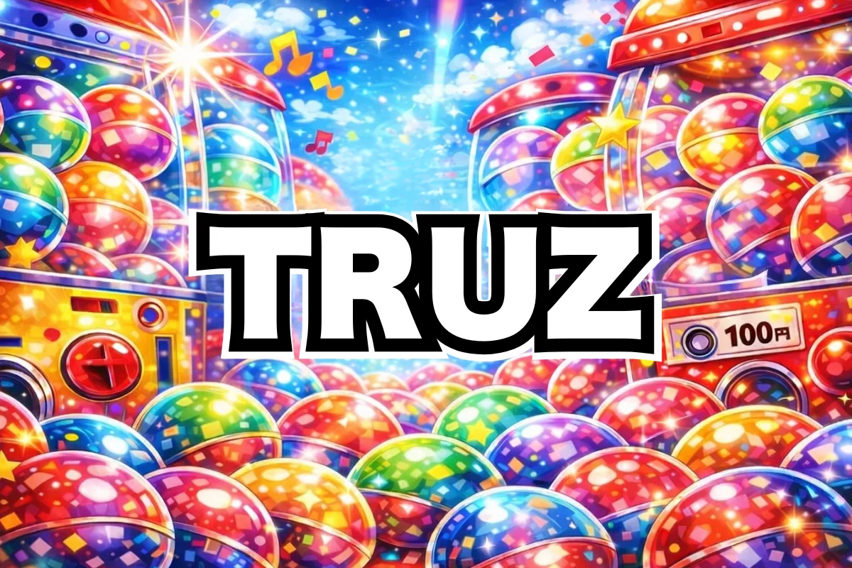 TRUZ ガチャガチャ設置場所はどこ？【最新2026】めじるしアクセサリー（ラメver）取扱店・在庫確認・福岡・いつまで・通販まとめ