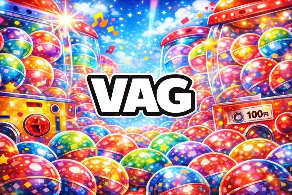 VAGガチャガチャ設置場所はどこ？【最新2026】設置店の探し方3ステップ・新作/発売日（VAG46）・通販/オンラインまで